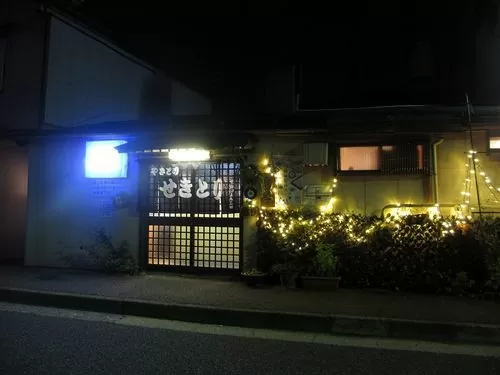 鳥専門店-せきとり-本店