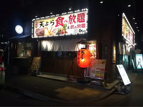 Gachi-浜松町芝大門店