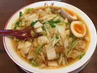 サイカラーメン