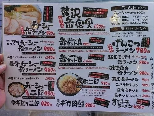 「豚のさんぽ-大町駅前店」メニュー2