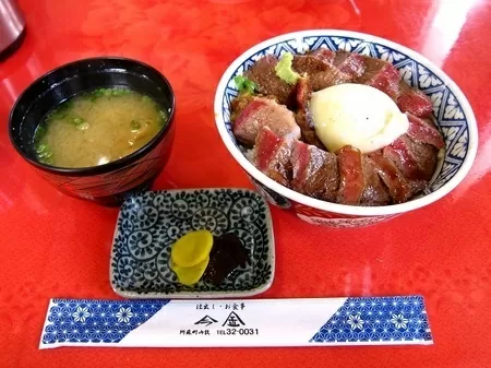 あか牛丼