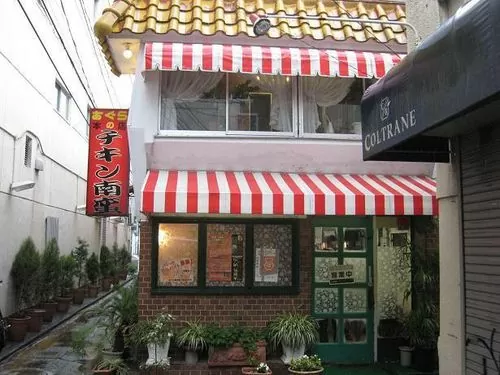 おぐら本店