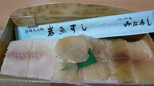 岩魚すし