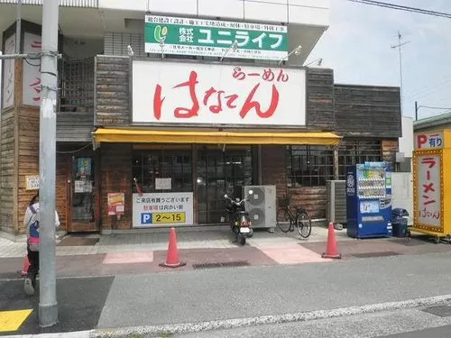 でんえんらーめん-宝塚店