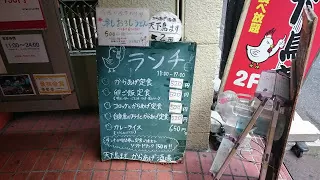 ランチメニュー