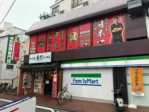 蒙古タンメン中本 上板橋本店