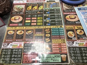 「チャーリー多幸寿 コザ本店」メニューの画像