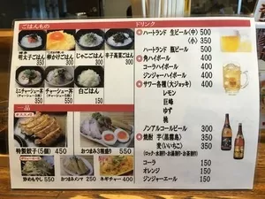 「でびっと 中延本店」メニュー２枚目