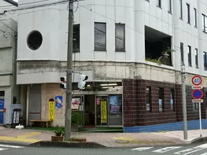 味の大西 本店