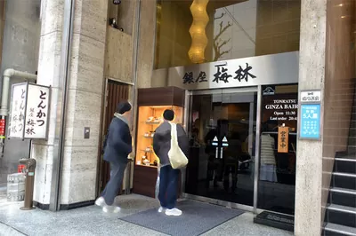 銀座梅林-本店