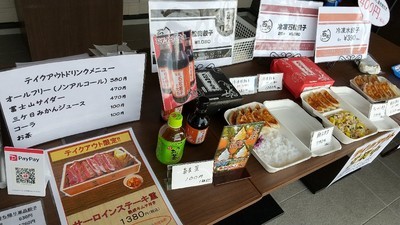 「石松ぎょうざ 本店」テイクアウトメニュー２枚目