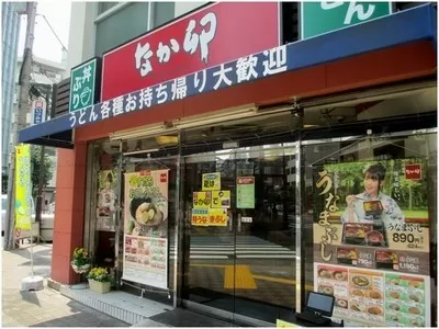 「なか卯 亀戸店」