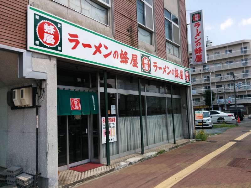 ラーメンの蜂屋 本店