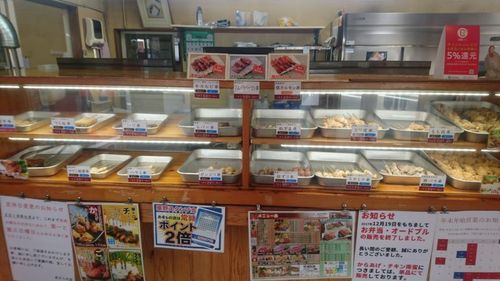 「あきらの店」メニュー画像