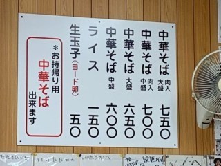 「いのたに本店」のメニュー画像