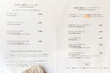 「コーナーズグリル」のメニュー画像