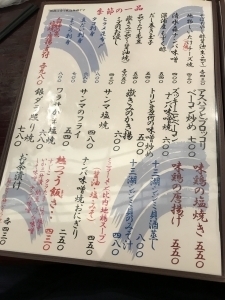 「創作郷土料理の店 菊富士 本店」のメニュー画像５