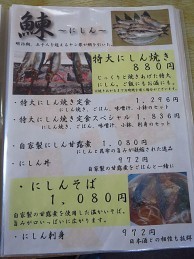 「民宿 青塚食堂」メニュー画像５