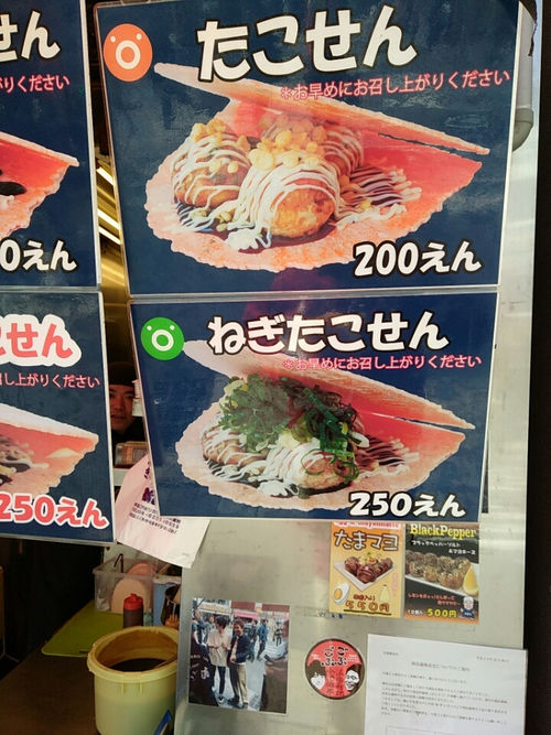 「甲賀流 アメリカ村本店」メニュー画像２