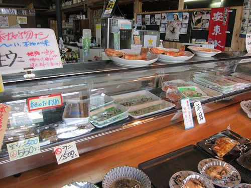 「食事処地魚屋たきわ」メニュー画像３