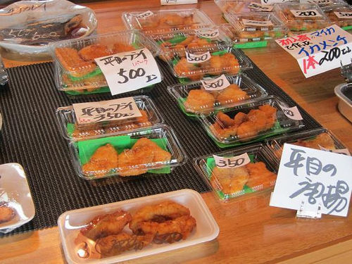 「食事処地魚屋たきわ」メニュー画像４