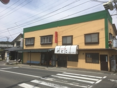 かどこ