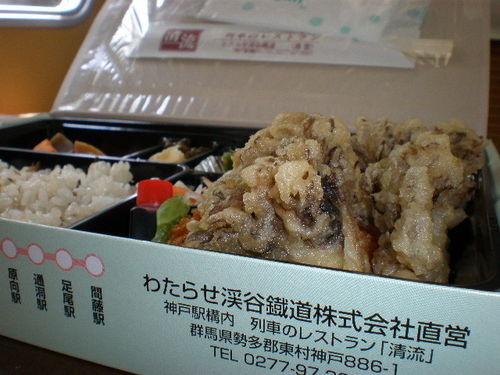 「トロッコ弁当」の画像３