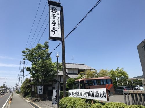 「千寿亭」駐車場の画像