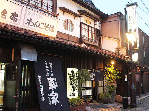 東家 本店