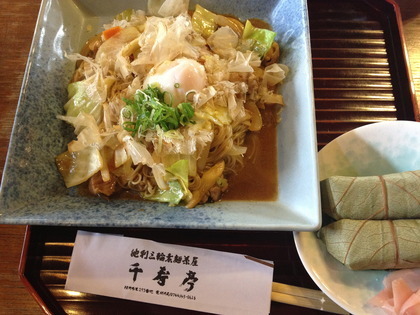 「焼き素麺＋柿の葉寿司」の画像