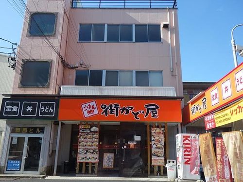 街かど屋 岩塚本通店