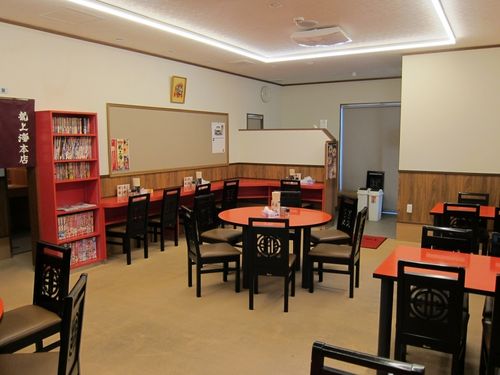 「赤湯ラーメン龍上海 赤湯本店」の店内画像２