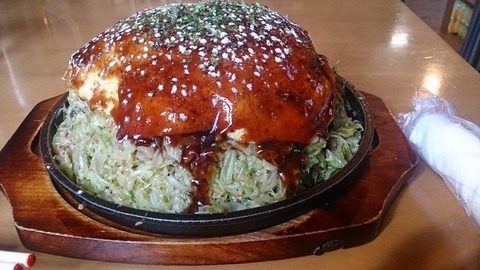 キャベツ無料で超デカ盛りのお好み焼きの画像