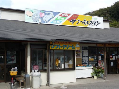 里の駅サンウエスタン