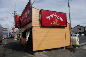 KASUYA 藤井寺本店