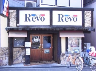 Revo 本店