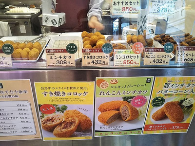 「あしや竹園 芦屋本店」メニューの画像