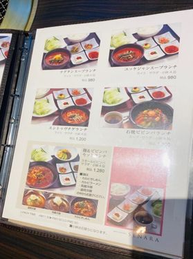 「セナラ 大宮店」メニュー２枚目