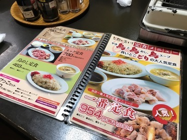 「ドライブイン鳥 伊万里本店」メニュー画像