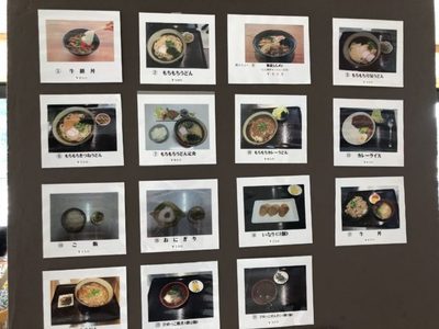 「村の食堂」メニュー