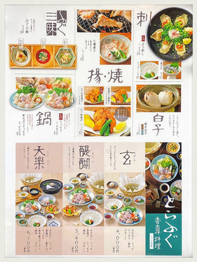 「玄品 法善寺総本店」メニュー画像