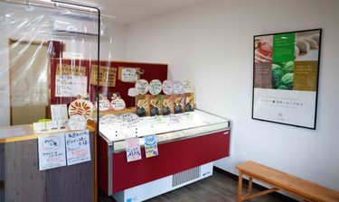 「生餃子工房 いえやす」メニュー