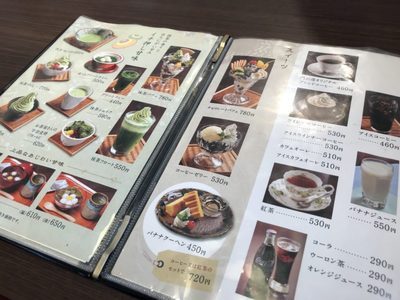 「門司港茶寮」メニューの画像２