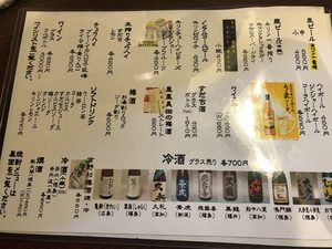 「鳥焼処 鳥ぼん 本店」メニューの画像２