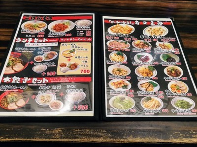 「麺家いろは 射水本店」メニューの画像４