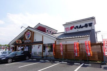 がってん寿司 本店