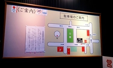 「しら河 浄心本店」の駐車場案内図