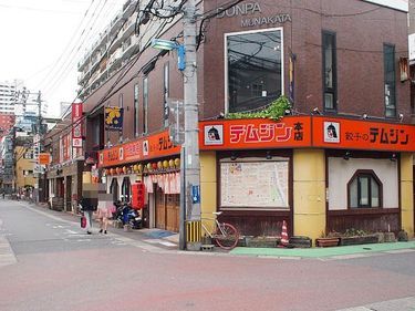 テムジン 大名店