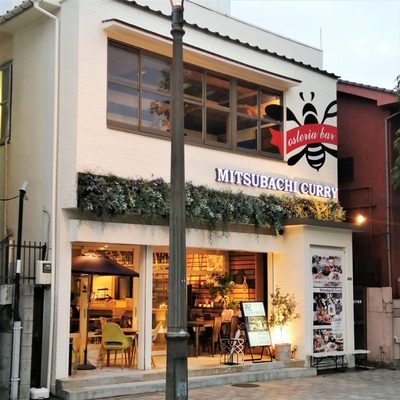 ミツバチカレー 門司港本店