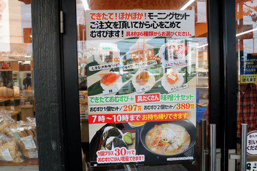 天神屋曲金店のメニュー画像３枚目